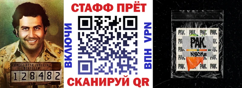 Где купить наркотики Новая Ладога ГЕРОИН  ГАШ  Альфа ПВП 