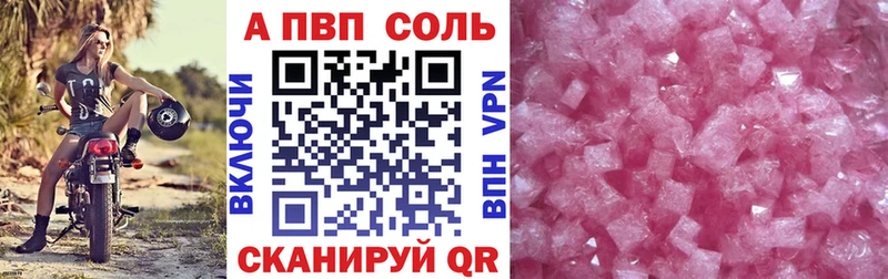 ОМГ ОМГ ONION  Новая Ладога  Alfa_PVP мука 