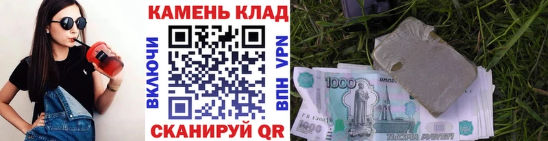 ГАШИШ гарик  кракен tor  Новая Ладога 