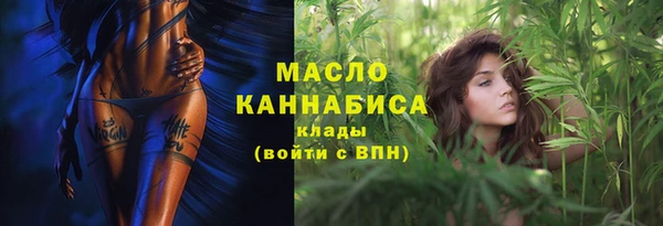 ГАЛЛЮЦИНОГЕННЫЕ ГРИБЫ Михайлов