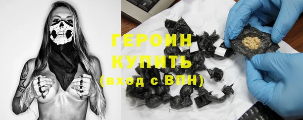 героин Михайловск