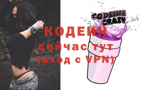 соль курить ск Михайловка