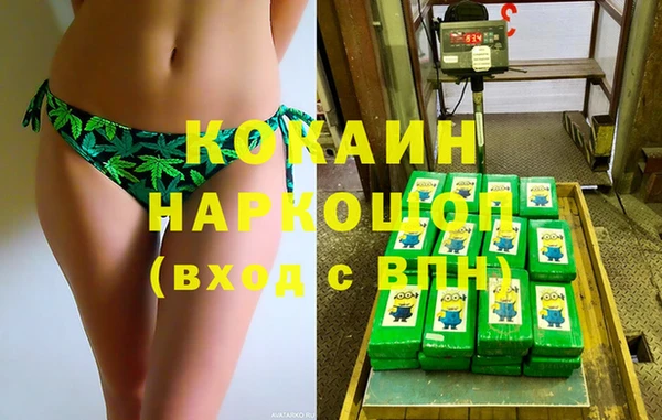 соль курить ск Михайловка