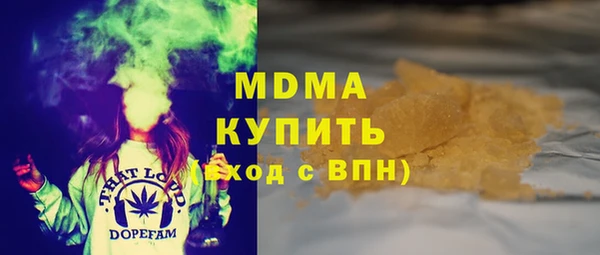 соль курить ск Михайловка