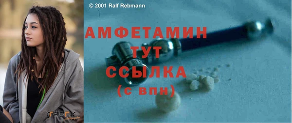 соль курить ск Михайловка