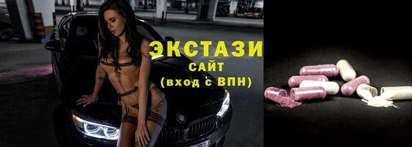 соль курить ск Михайловка