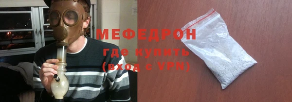 кокаин перу Медногорск