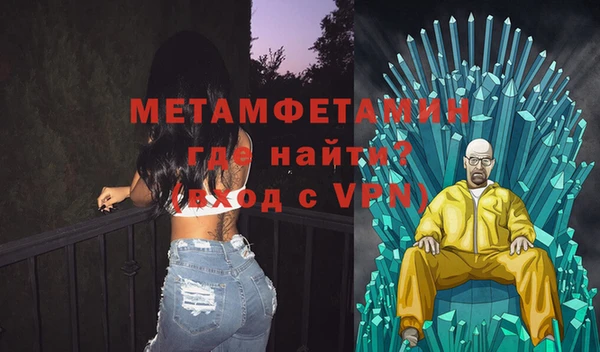первитин Медвежьегорск