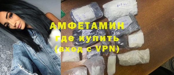 соль курить ск Михайловка