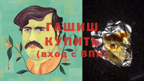 героин Михайловск