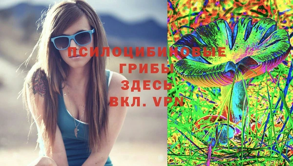 героин Михайловск