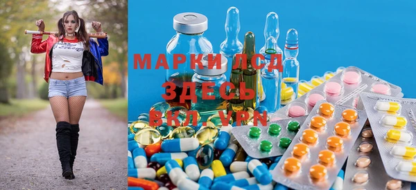 героин Михайловск