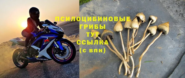 героин Михайловск