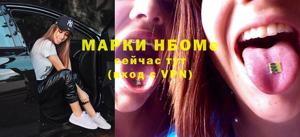 героин Михайловск