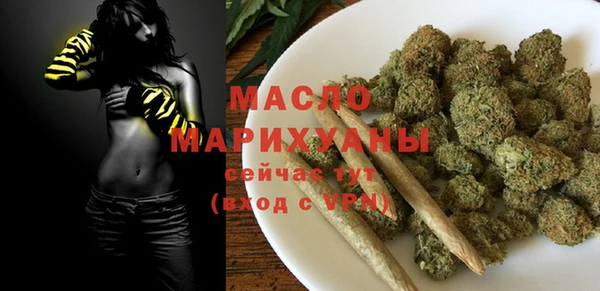 героин Михайловск
