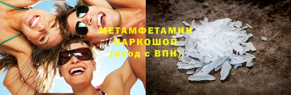 соль курить ск Михайловка