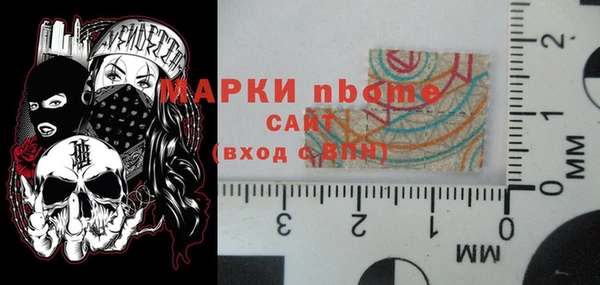 ГАЛЛЮЦИНОГЕННЫЕ ГРИБЫ Михайлов