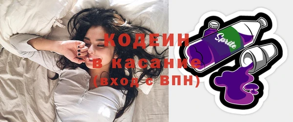 соль курить ск Михайловка