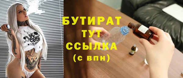 героин Михайловск