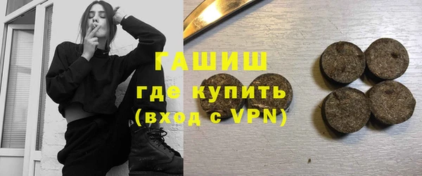 соль курить ск Михайловка