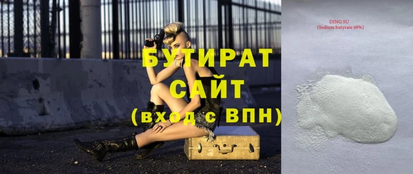героин Михайловск