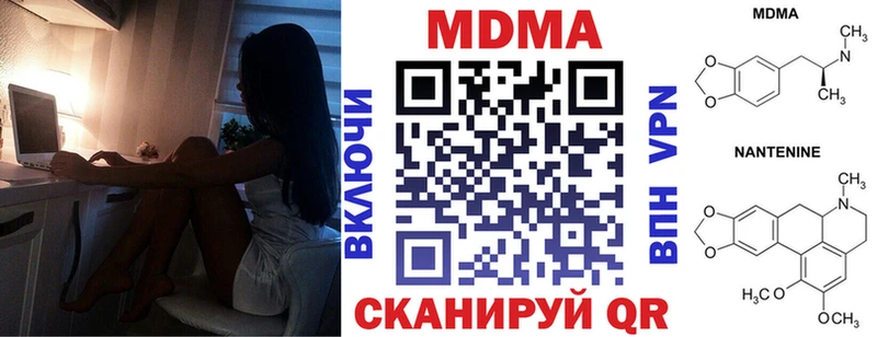 MDMA VHQ  гидра вход  Новая Ладога 