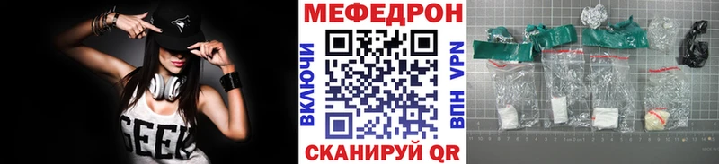 МЕФ  Новая Ладога