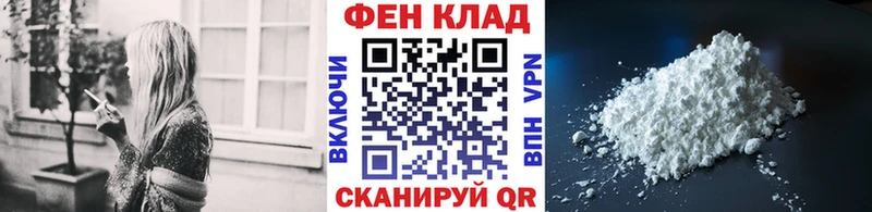 купить закладку Новая Ладога МЕТАМФЕТАМИН мет