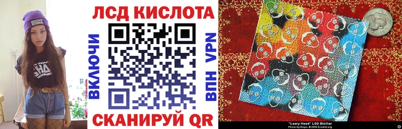 ссылка на мегу tor  Новая Ладога  Марки 25I-NBOMe 1500мкг 