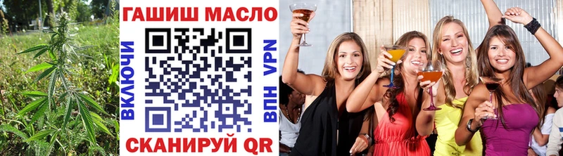 Дистиллят ТГК THC oil  как найти закладки  Новая Ладога 
